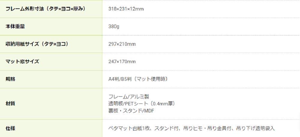 ナカバヤシ フォトフレーム アルミ製プリントフレーム A4・B5判 フ-DPA-A4 wgteh8f Amazon.co.jp: ナカバヤシ アルミ製プリントフレーム A4判・B5判